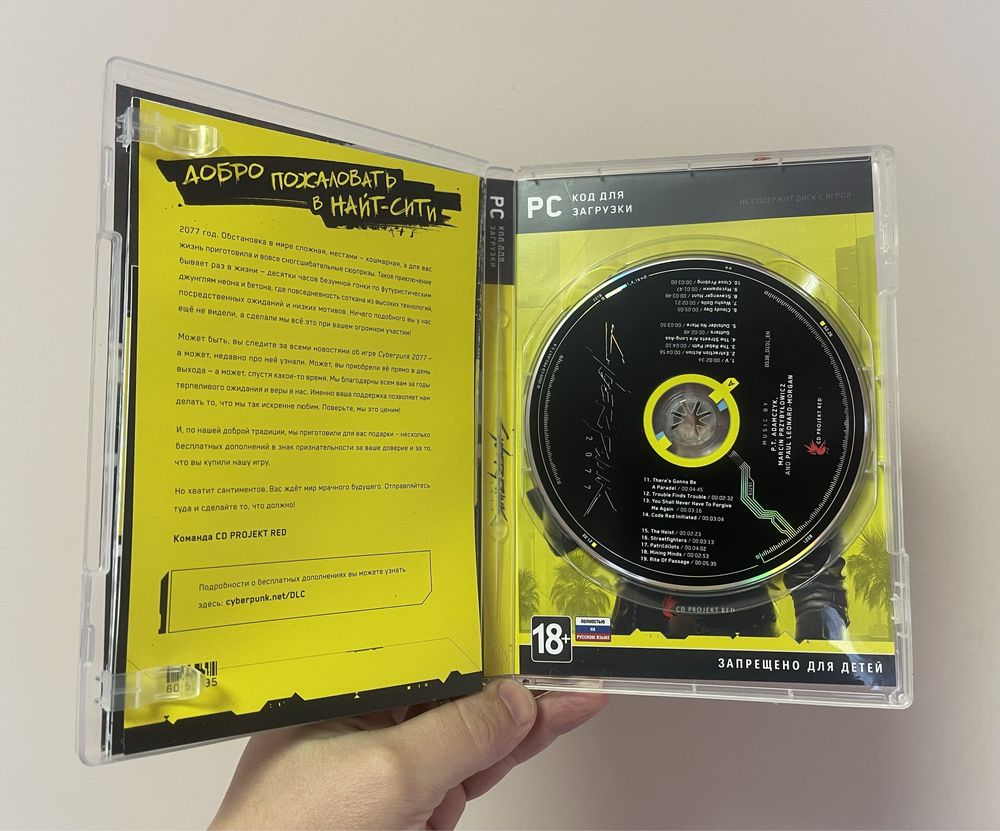 Диск Cyberpunk 2077 для ПК, PC