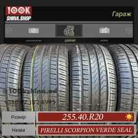 Шины БУ 255 40 R 20 Pirelli Scorpion Verde Seal Резина комплект