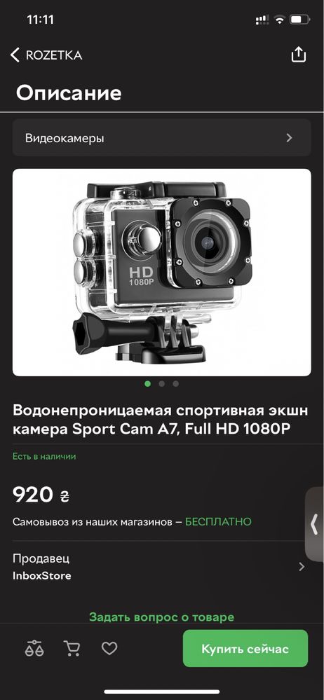 Экшн камера Full HD 1080P GoPro водонепроницаемая + набор креплений