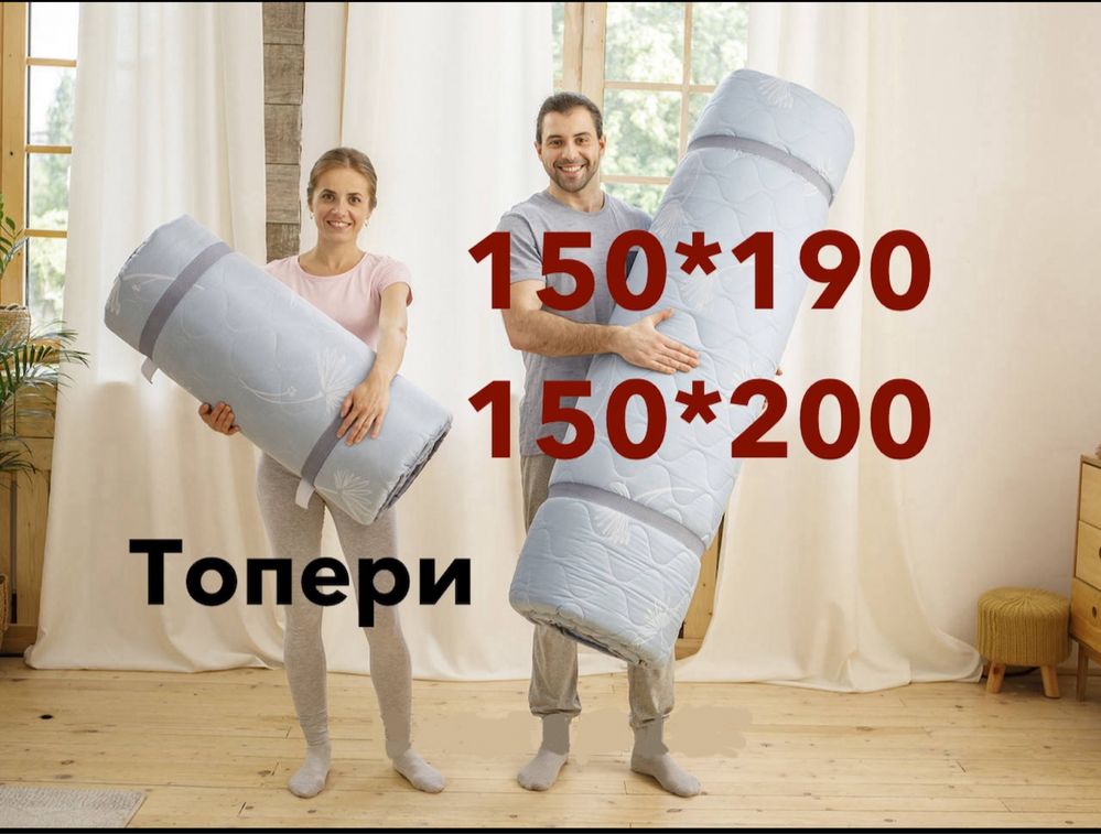 Топер 150 * 190/200 міні-матрац  В НАЯВНОСТІ Доставка по Україні