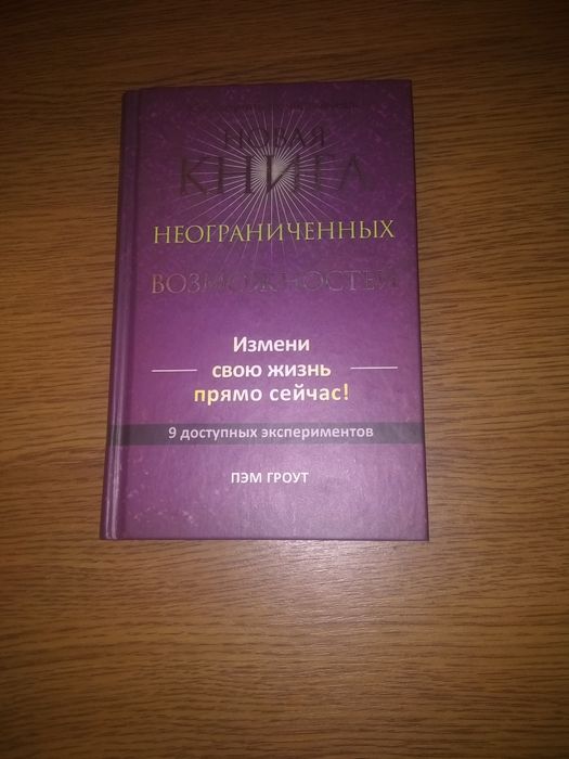 Література художня. Комплект книг .