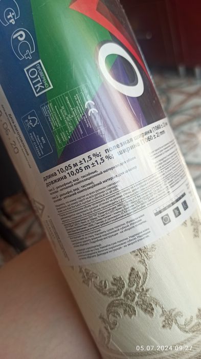 Шпалери, обої, обои