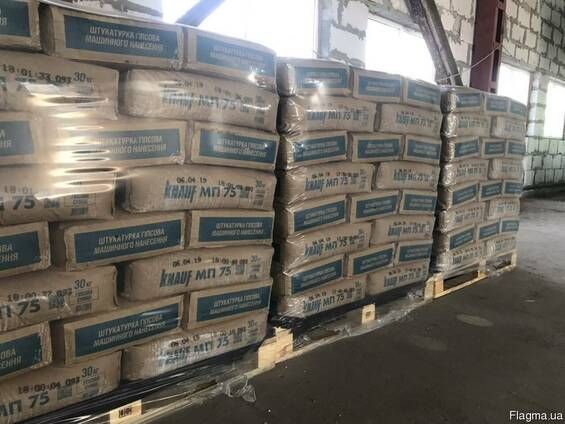 Штукатурка гипсовая  Knauf МП75 СУПЕР Цена!!!