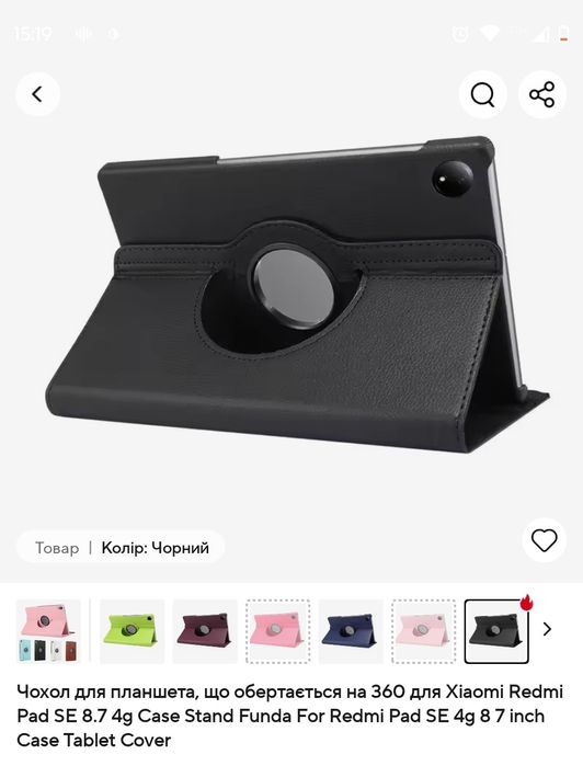 Чохол для планшета Xiaomi