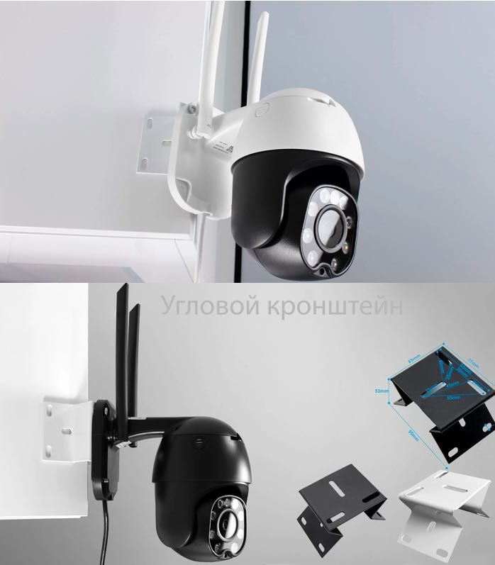 Камера PTZ-4G PRO для видеослежения