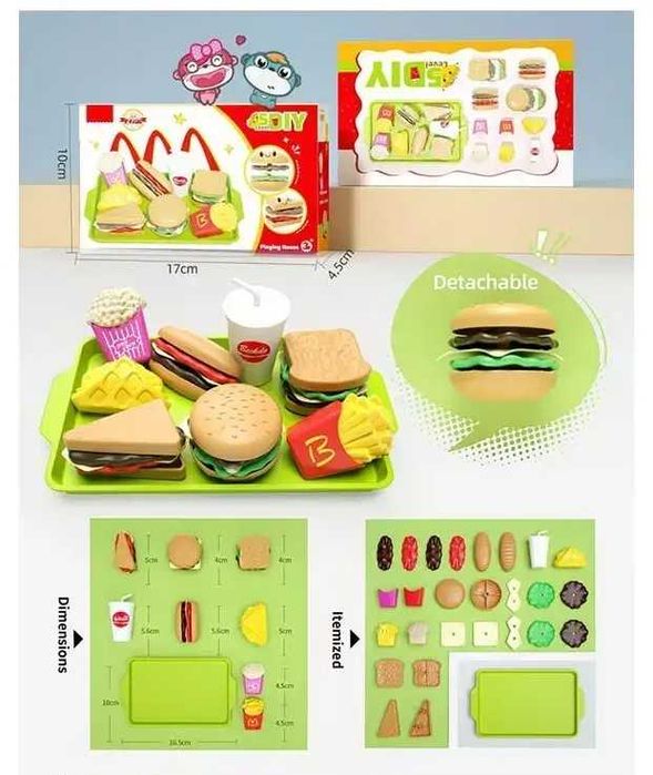 Іграшка "Фаст фуд", розбірні продукти в коробці 17х4.5х10.5см (218-1Х)
