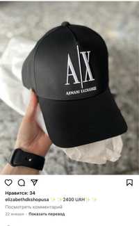 Кепка ARMANI EXCHANGE оригінал.