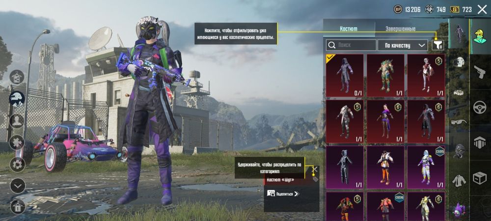 Аккаунт pubg mobile