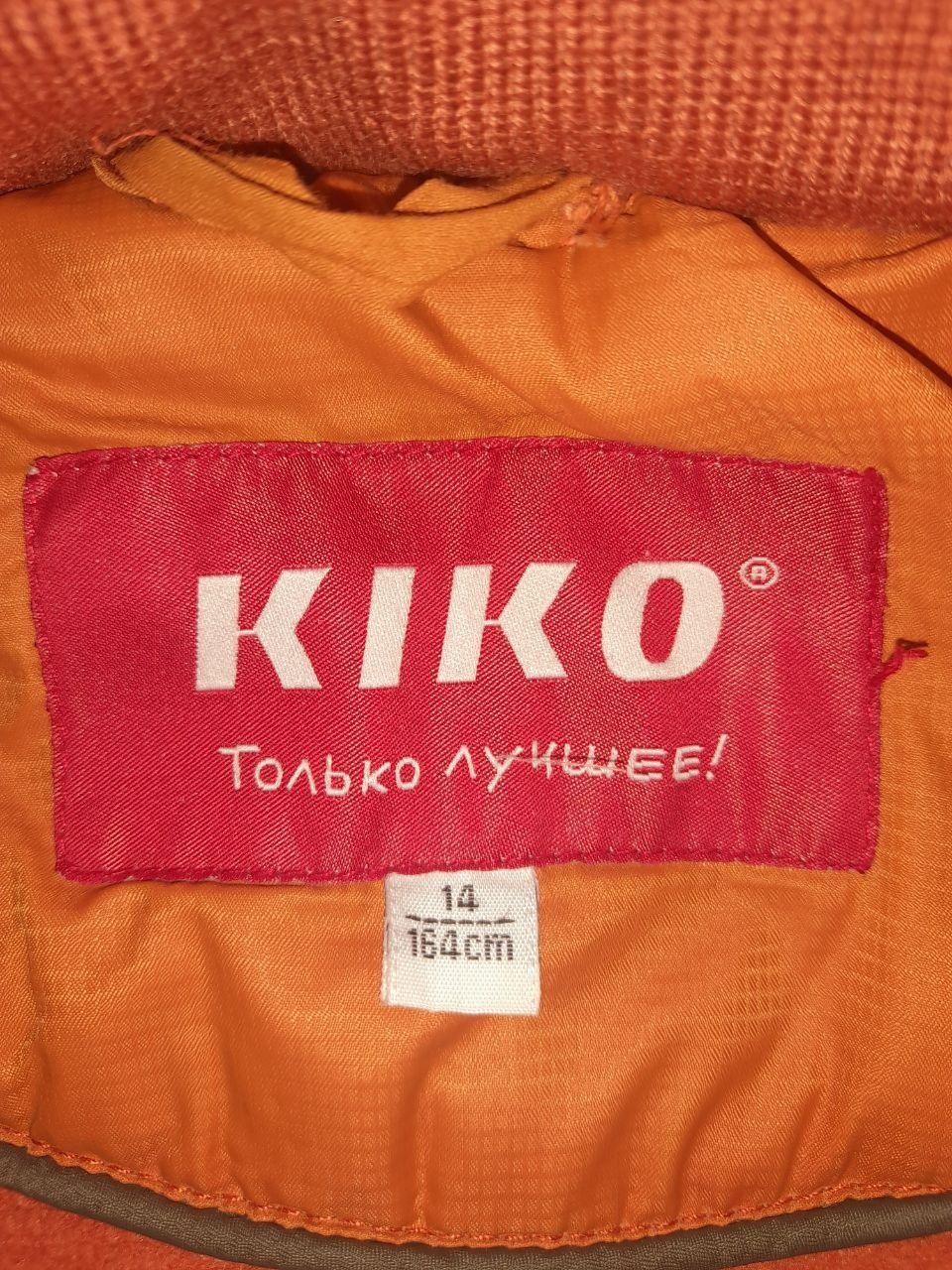 Зимова куртка Kiko 164 см