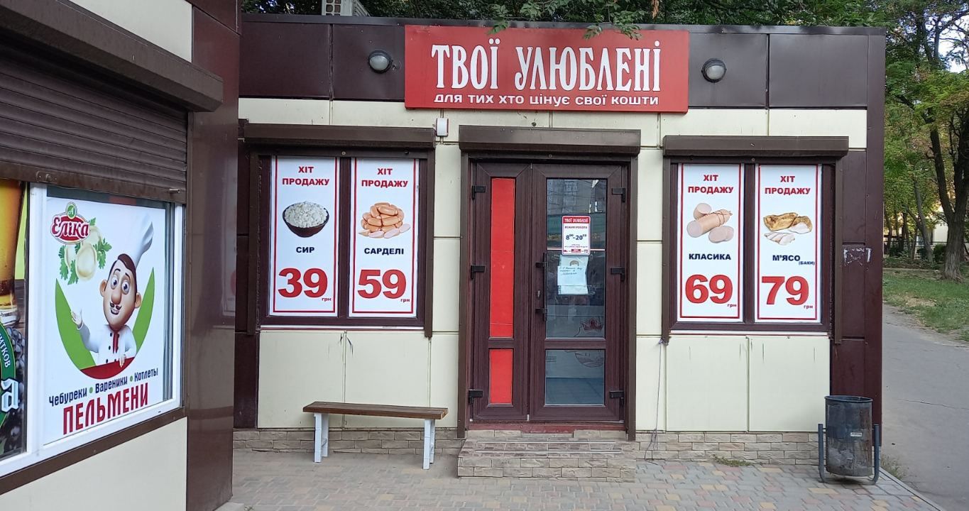 Здам в оренду ком. приміщення.