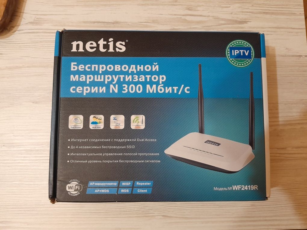 Роутер wi-fi tp-link