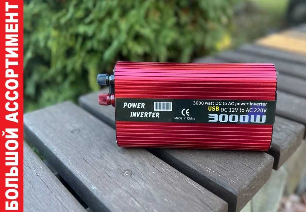 Преобразователь тока 12v - 220v 3000 ватт‼️ Инвертор аналог генератора