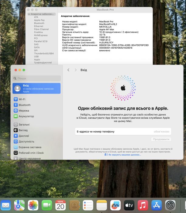 MacBook Pro 16 / M1 Max / RAM 32 / SSD 1 TB / 2021 / Silver
