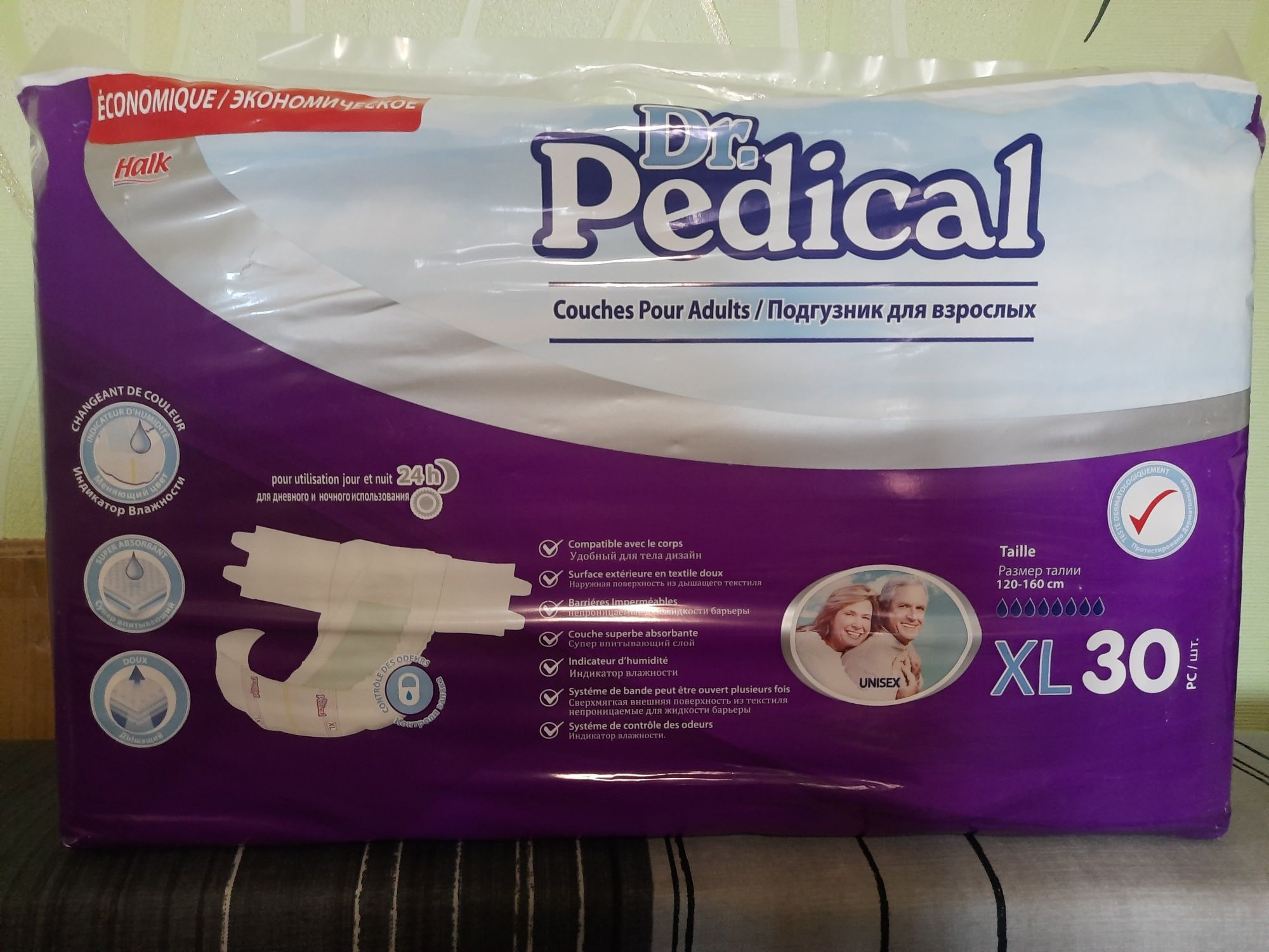 Підгузки для дорослих Dr. Prdical XL