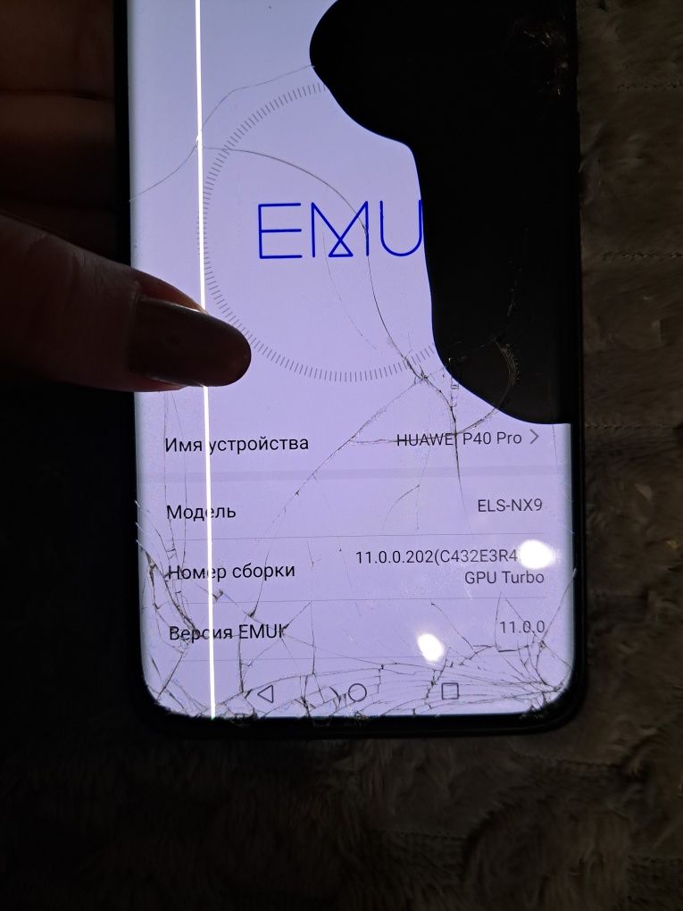 HUAWEI P40 Pro б/у на запчасти или на ремонт