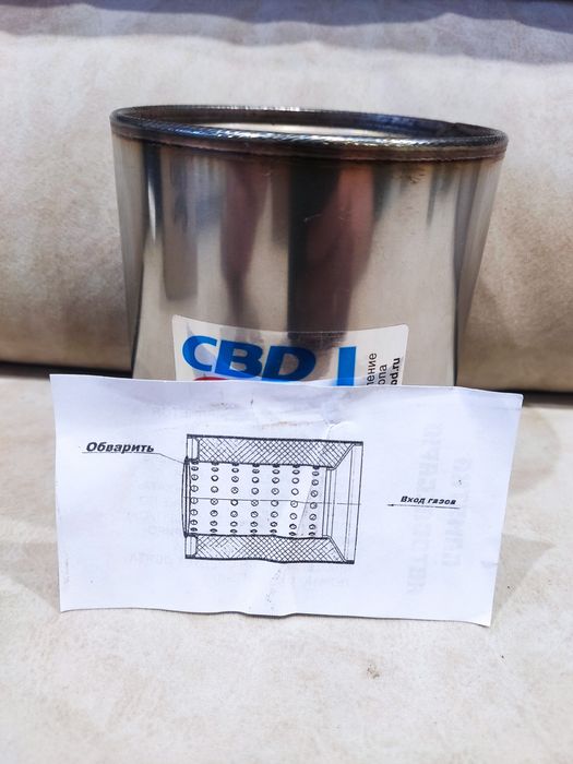 Пламегаситель коллекторный CBD диаметр 100 длина 110