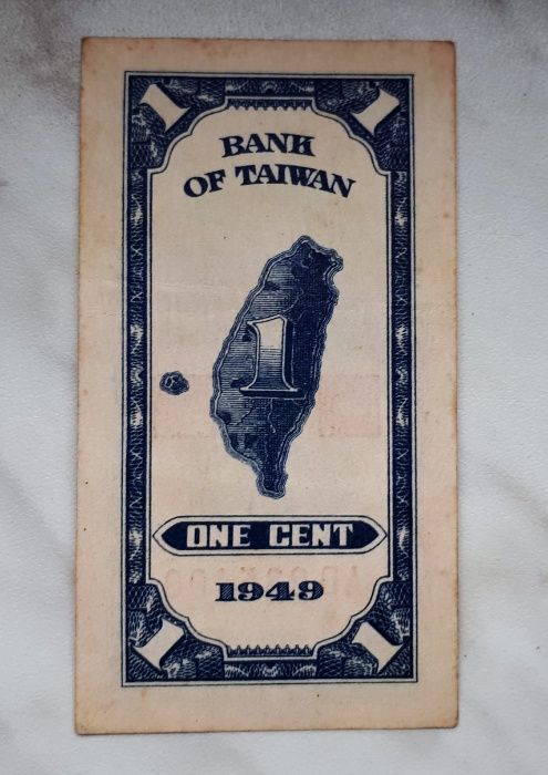 B14) CHINY TAIWAN - 1 Cent - 1949 r.