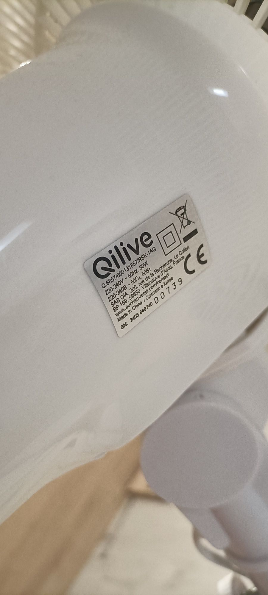 Ventoinha Qilive.