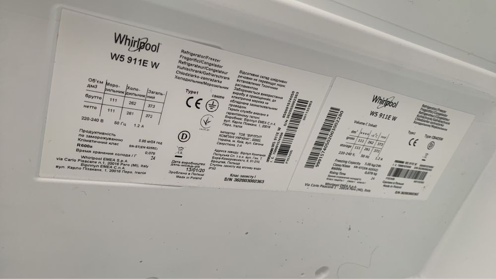 Холодильник з Німеччини Whirlpool