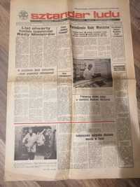 Dziennik gazeta  Sztandar ludu styczeń 1982