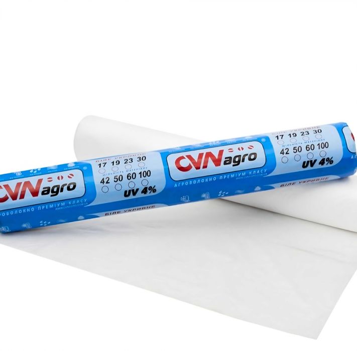 Агроволокно бiле плотнiсть 50грм. (3,2х100м) Безкоштовна доставка