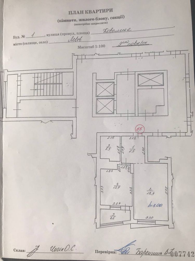 Продаж! 2 кім квартира в Новобудові, Рясне-1, бічна Шевченка