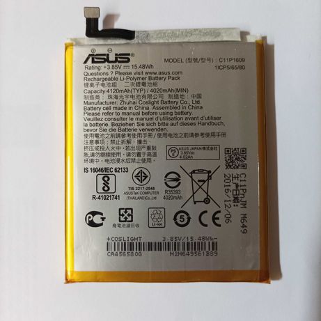 Bateria para telemóvel ASUS C11P1609
