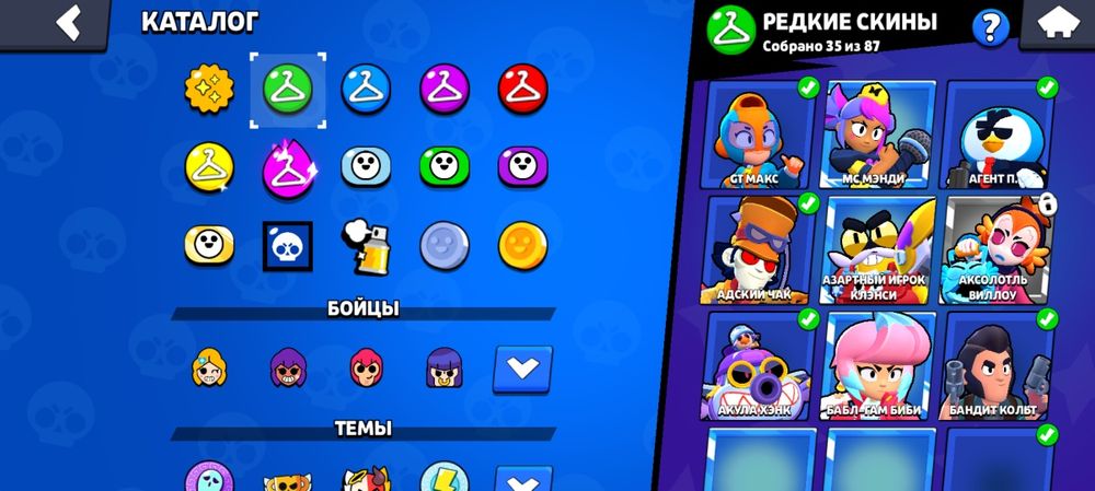 Аккаунт бравл старс