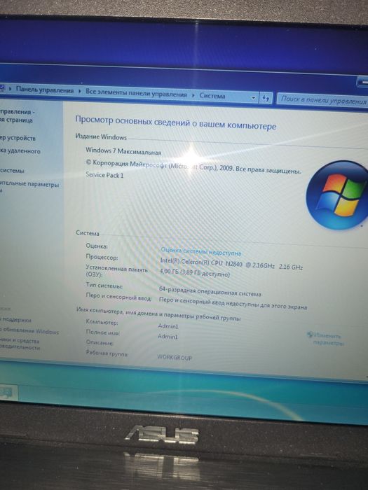 Ноутбук Asus x551m