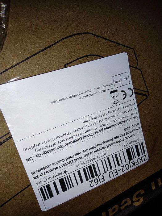 Вакууматор ПАКЕТИ вакуумний пакувальник з УФ-стерилізацією вакуматор