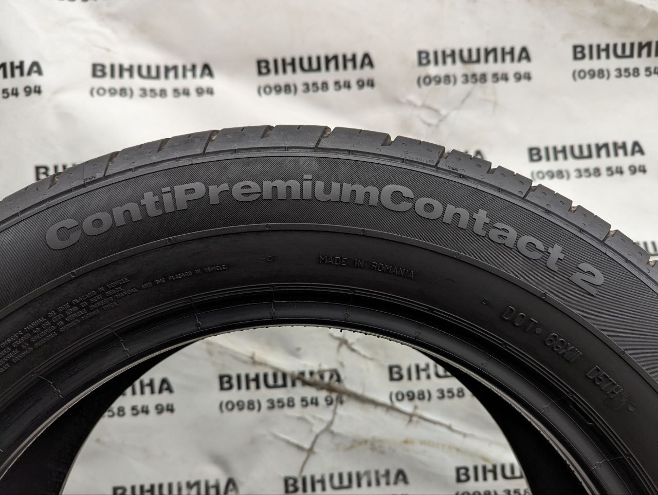 Шини 205/60 R 16 Continental ContiPremiumContact 2. Колеса склад.