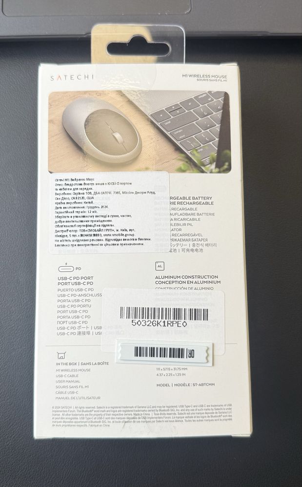 Apple Keyboard (White) + Mouse Satechi