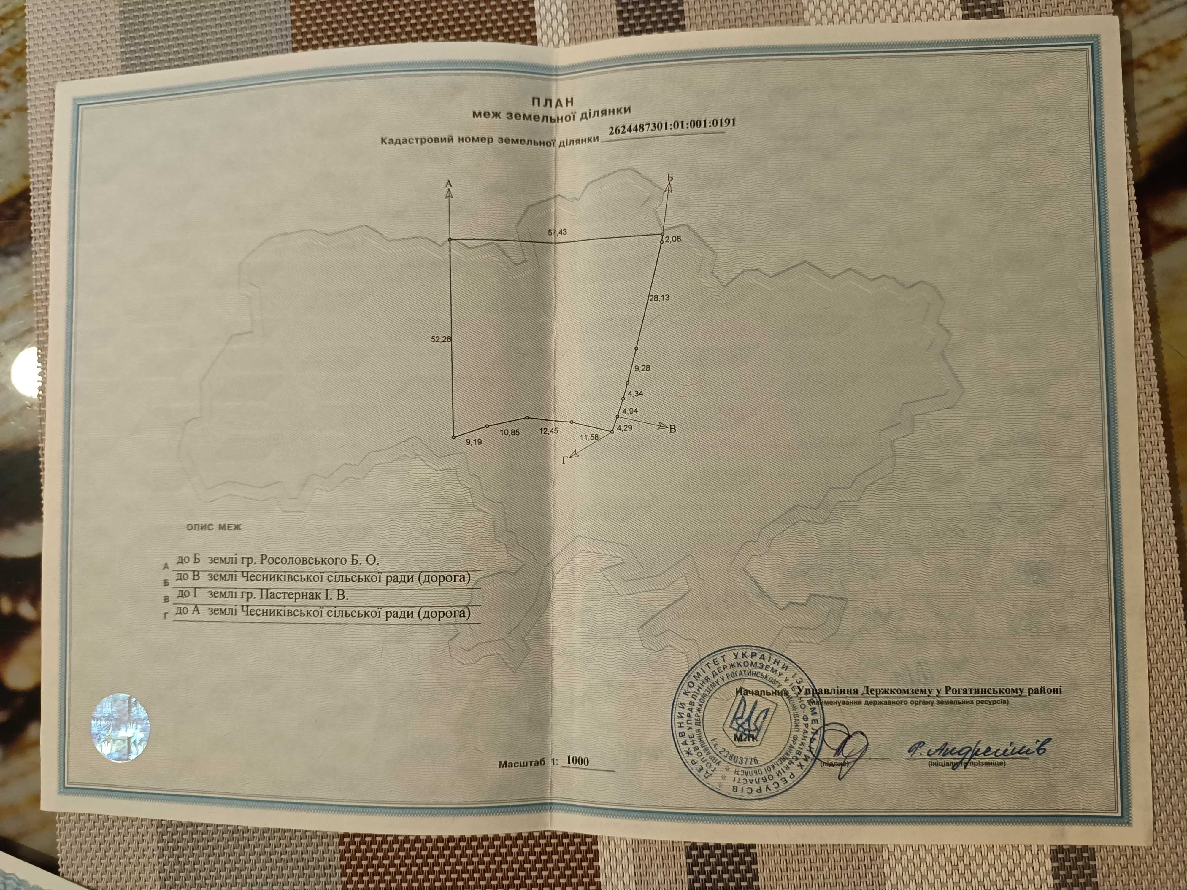 Будинок з великою земельною ділянкою с.Чесники, Рогатинський район