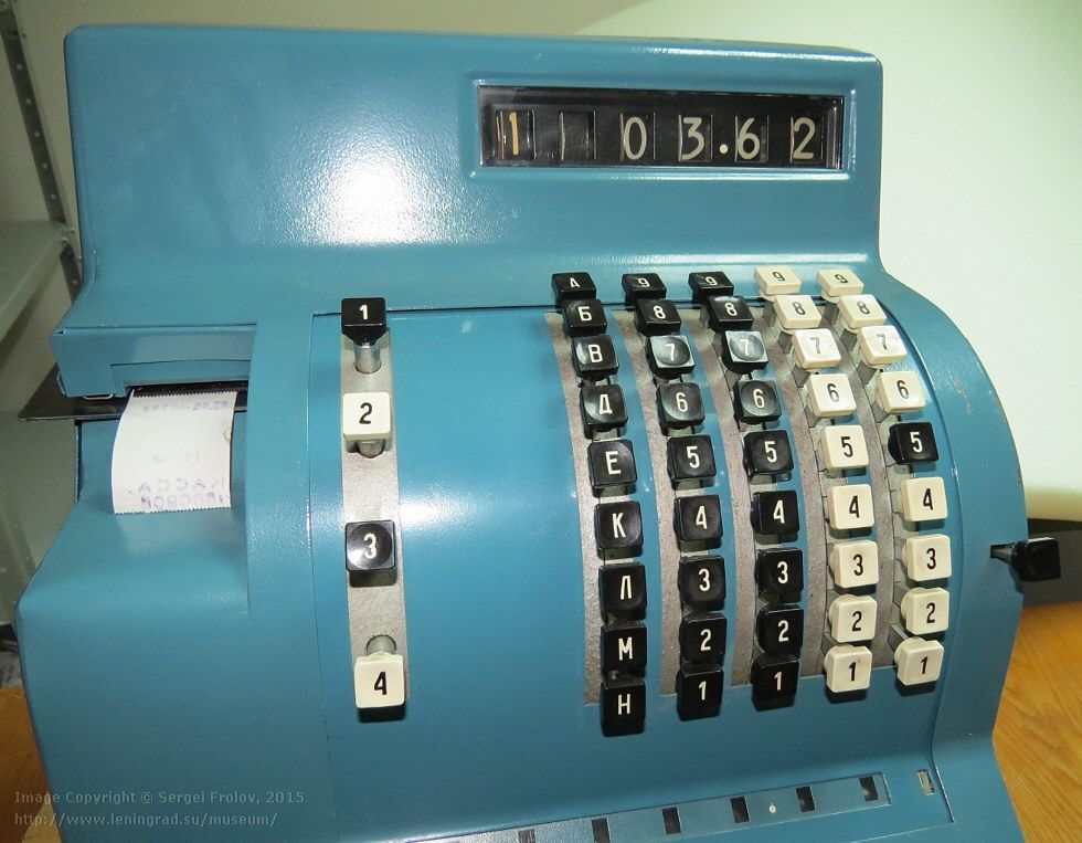 Кассовый аппарат советский А1Т-4-400-2 выпуска 1979 года .