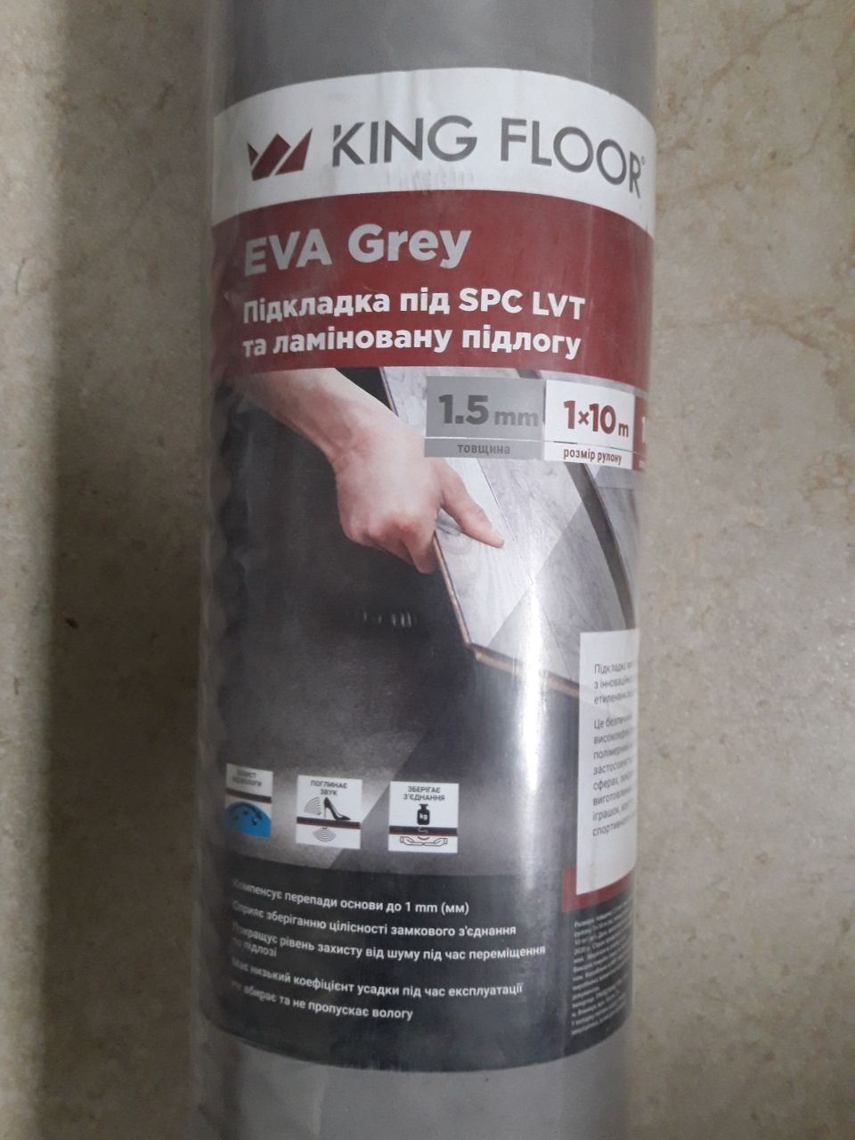 Підложка під SPC LVT ламіновану підлогу 10+7 кв м