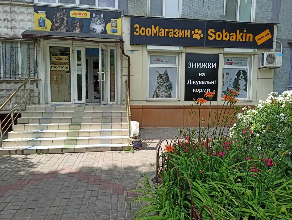 Корм Pro Plan для собак малих порід: Курка, Ягня, Лосось. Низькі ціни.