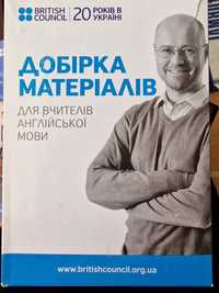 Англійська мова British council, мультимедіа.