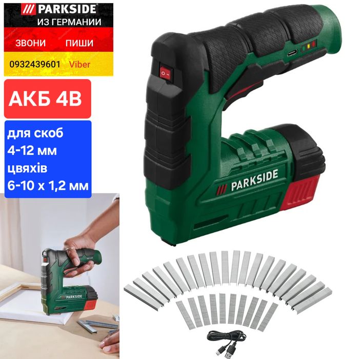 Аккумуляторный степлер 4В из ГЕРМАНИИ Parkside PAT 4 D6 нейлер цвяхи