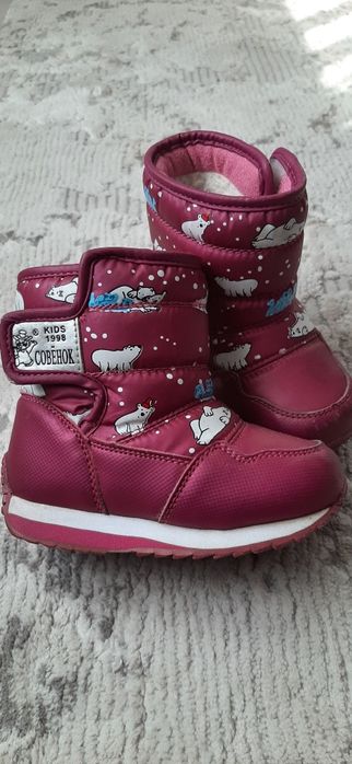 Дутики , ботинки зимні , черевики для дівчинки