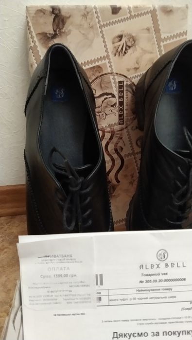 Туфли шкіряні  жіночі