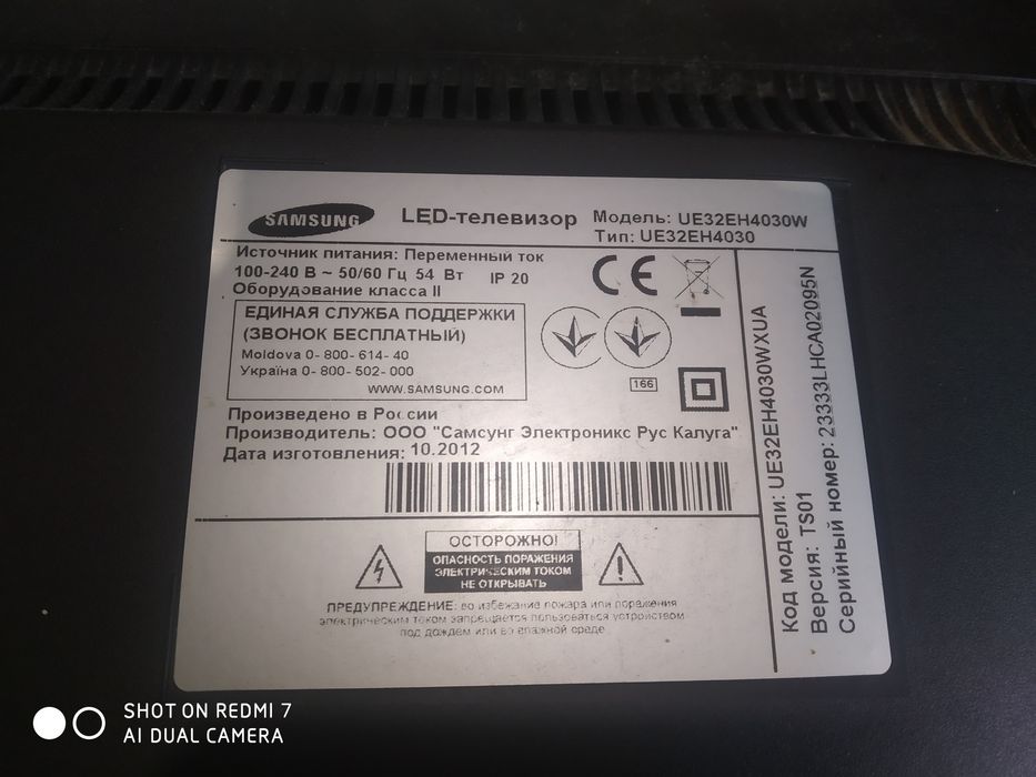 Телевизор Ы Samsung UA42CU8000 - разборка запчасти, шлейф управления