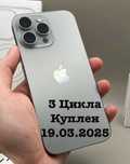 iPhone 16 Pro Max 256 GB