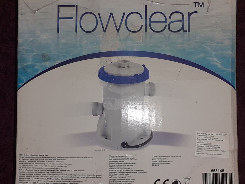 Насос для фільтрування води басейнів  та  ємностей