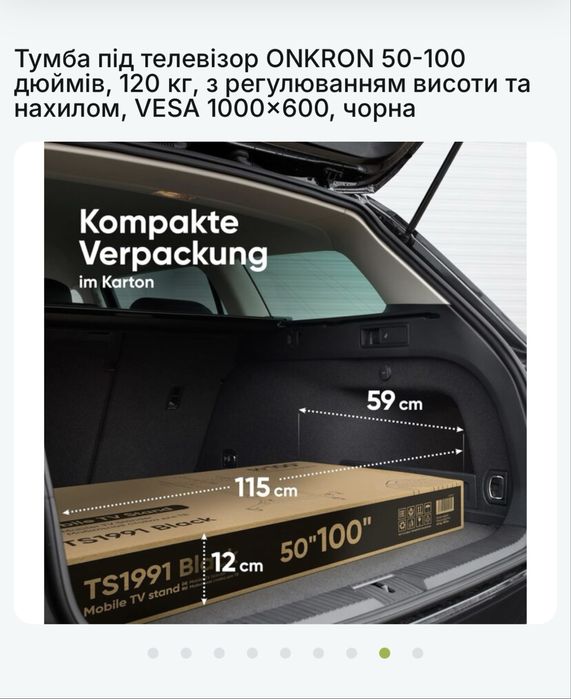 Кронштейн тумба для телевізора ONKRON 50-100 TV Bracket TS1991E-B