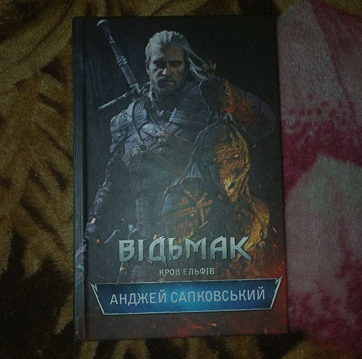 ВІДЬМАК. книга в хорошем состоянии.