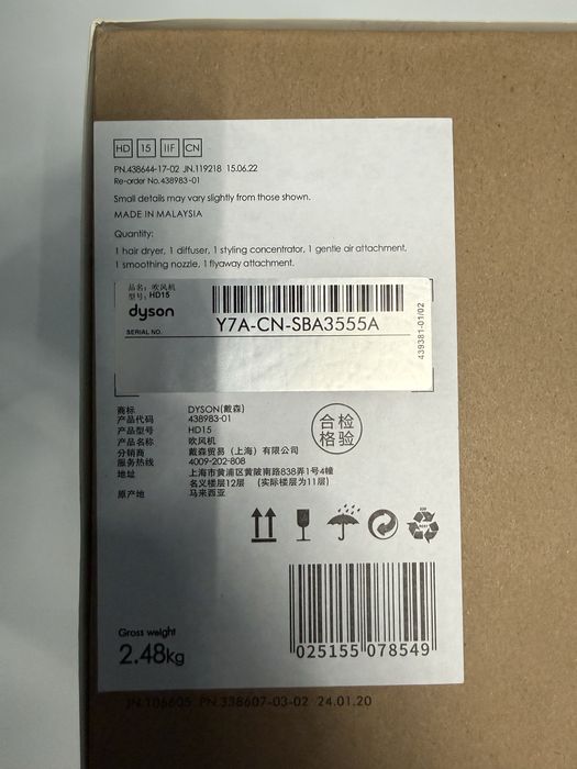 Фен dyson supersonic