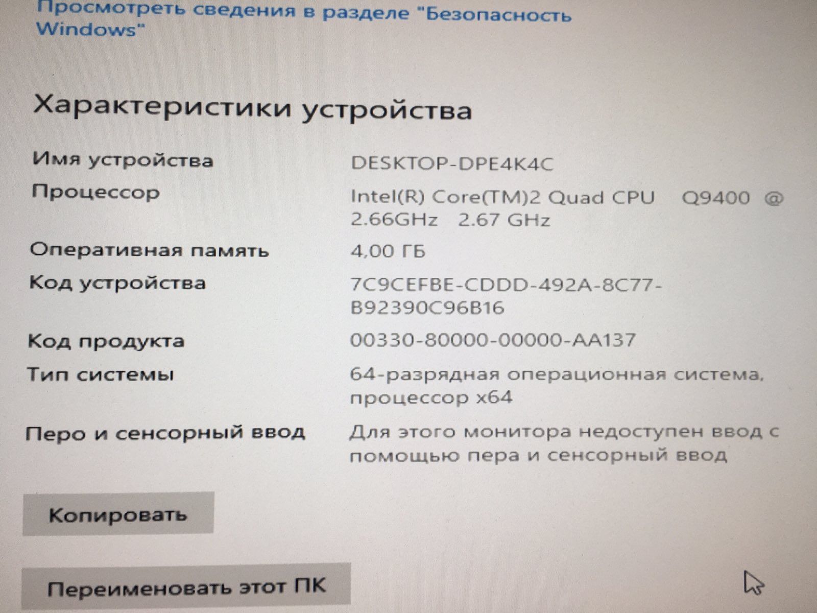Продаю компьютер