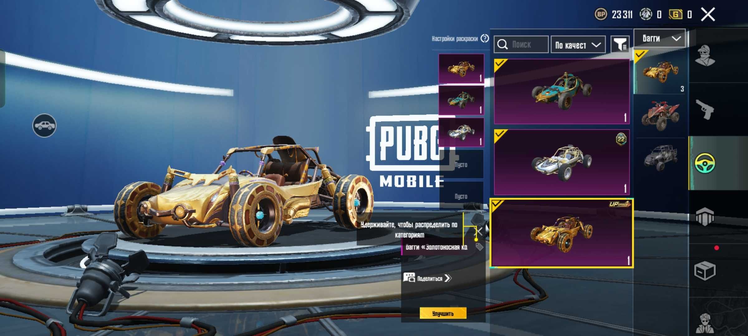 Продам акаунт PUBG