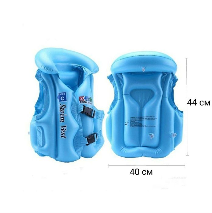 Надувной жилет Intex