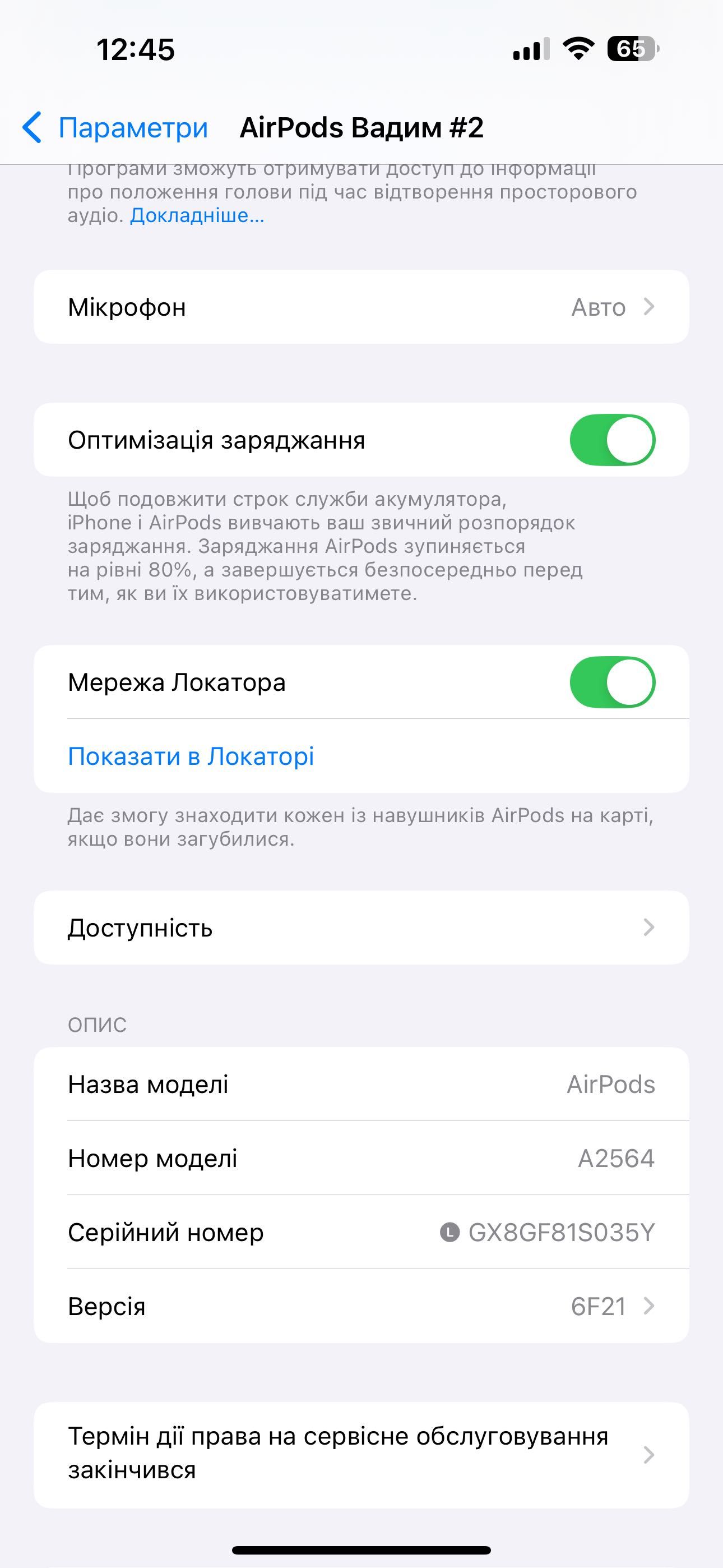 Оригінальний лівий навушник Apple AirPods 3 a2564